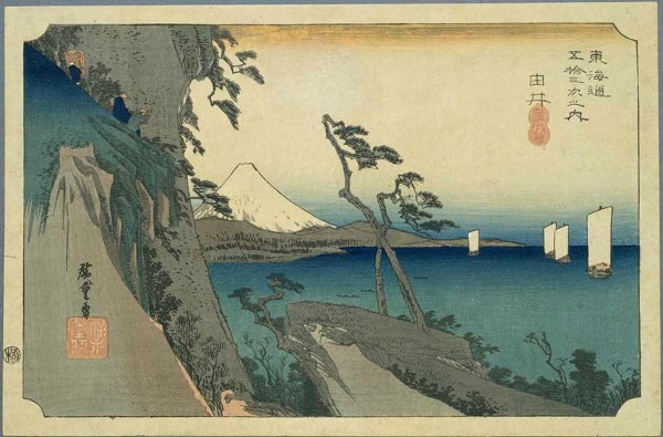 hiroshige-Tokaido16-Yui