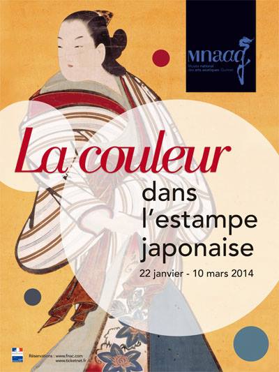 affiche-couleurs-estampes-japonaises-musée-guimet