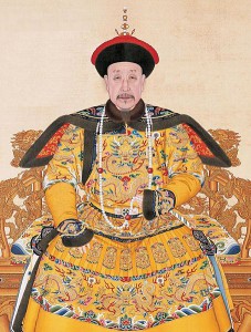 Qianlong thé long jing