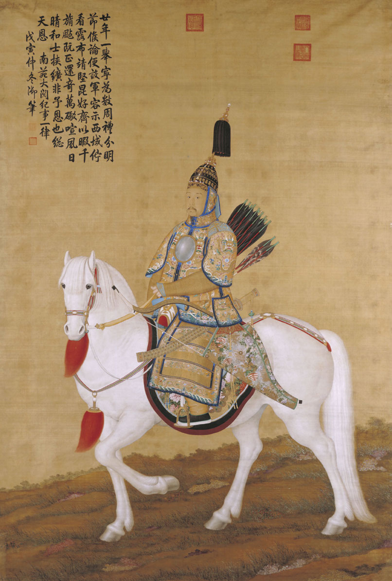 empereur Qianlong- thé long Jing