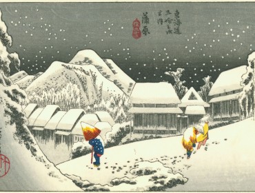 Hiroshige-kanbara