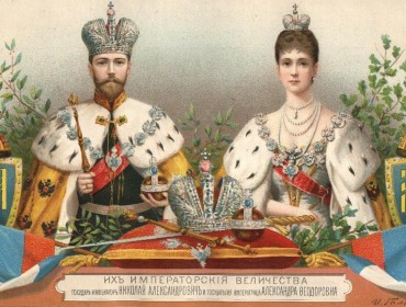 Romanov-Couronnement NicolasII-Alexandra