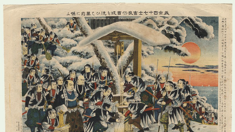 47Ronins-Keanu Reeves, Hokusai - Hiroshige