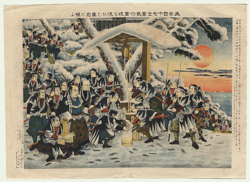 47 Ronin Keanu Reeves Hokusai Et Hiroshige 47 Ronin Keanu Reeves Hokusai Et Hiroshige