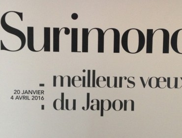 exposition-guimet-surimono2