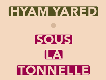 sous-la-tonnelle-hyam-yared