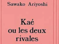 kaé-ou-les-deux-rivales-sawako-ariyoshi