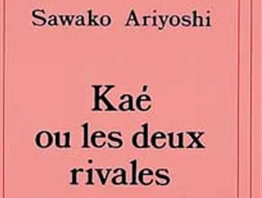 kaé-ou-les-deux-rivales-sawako-ariyoshi